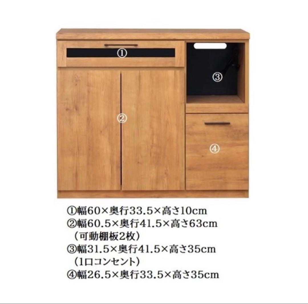 [Nina]キッチンボード・食器棚・レンジ台・国産家具