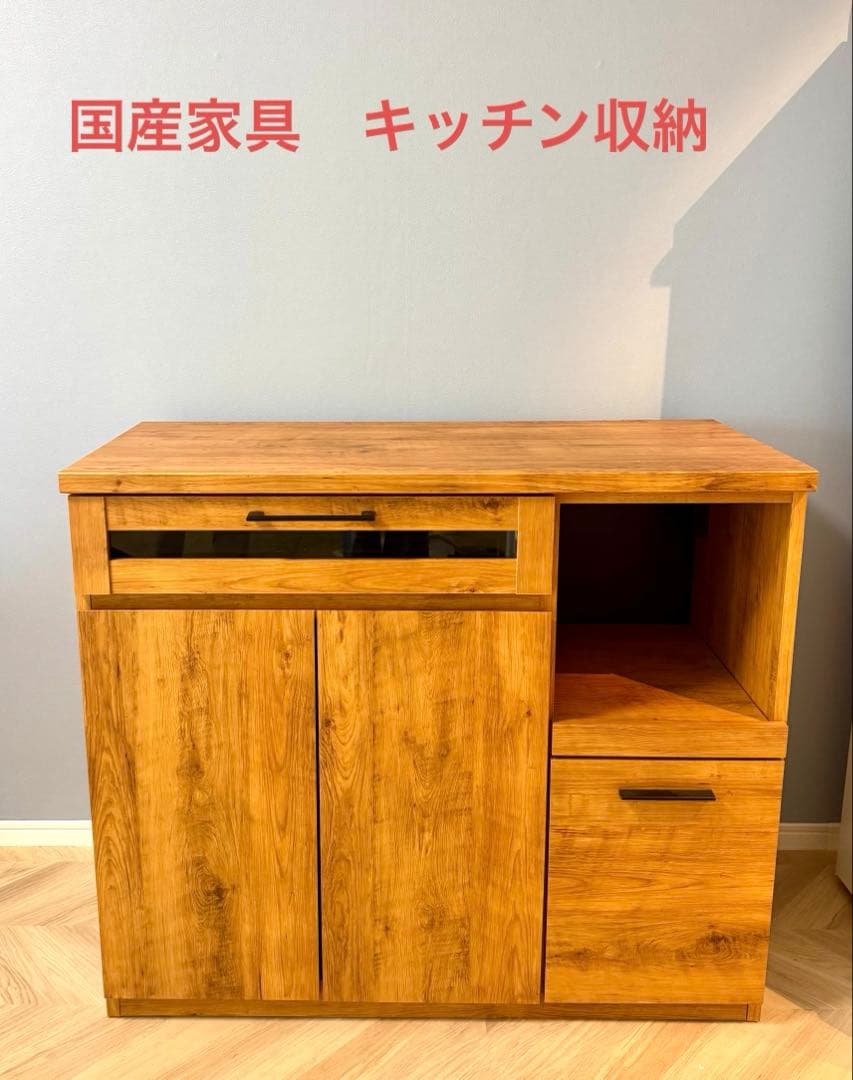[Nina]キッチンボード・食器棚・レンジ台・国産家具