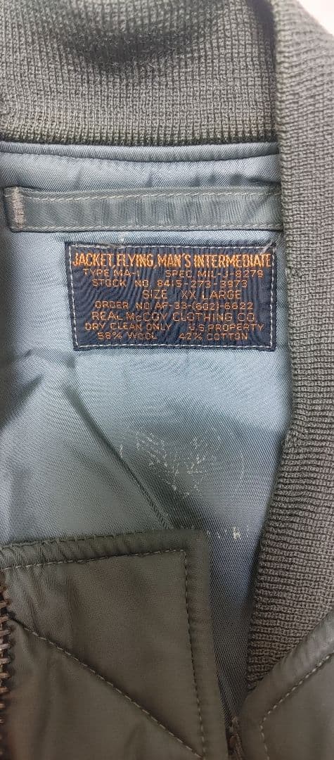 V*r様 The Real McCoys リアルマッコイズ　MA-1 XXL