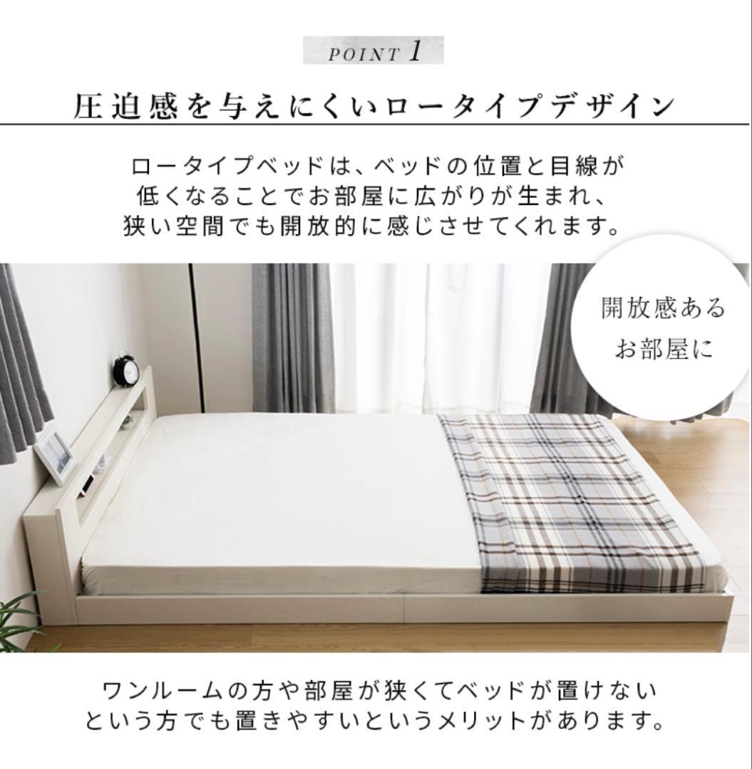 シングルベッド(ローベッド)グレー