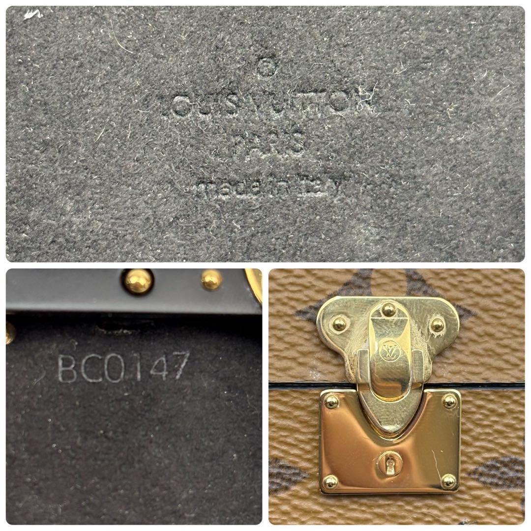 極美品 ルイヴィトン iPhone8 SE アイトランク リバース モノグラム