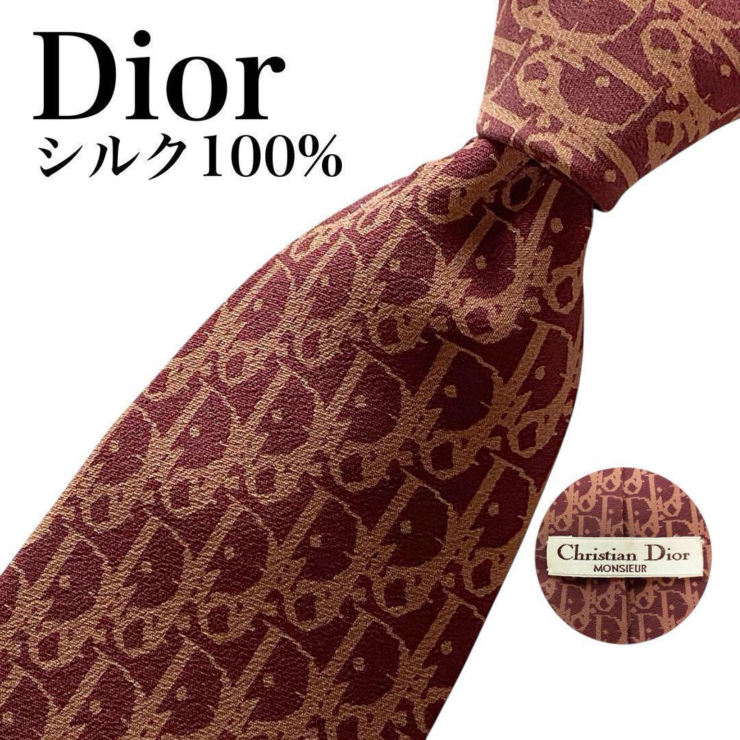 ✨美品✨クリスチャンディオール Dior ネクタイ トロッター オブリーク