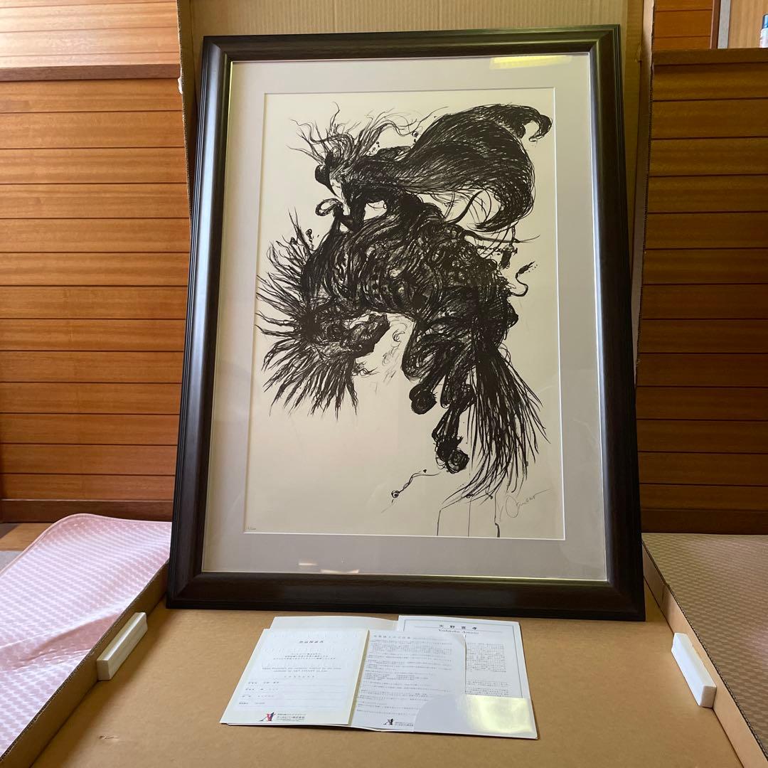 アールビバン 天野喜孝 『翔』 リトグラフ 菊地秀行 バンパイアハンター”D”