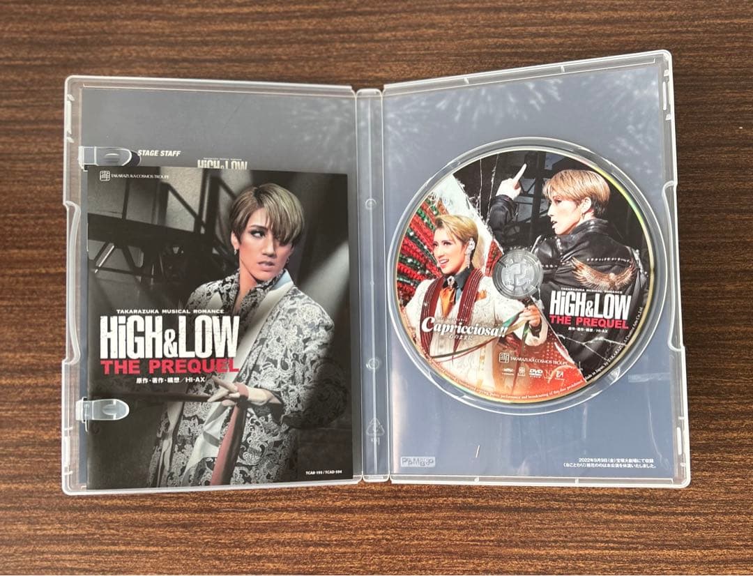 宙組　宝塚大劇場公演　ハイアンドロー　真風凉帆