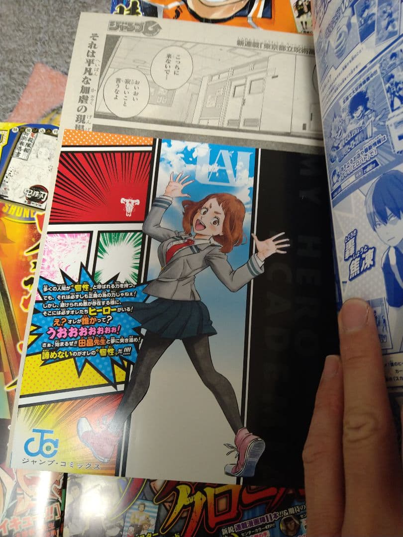 ジャンプGIGA 2017 vol.1〜vol.4 呪術廻戦 4冊セット