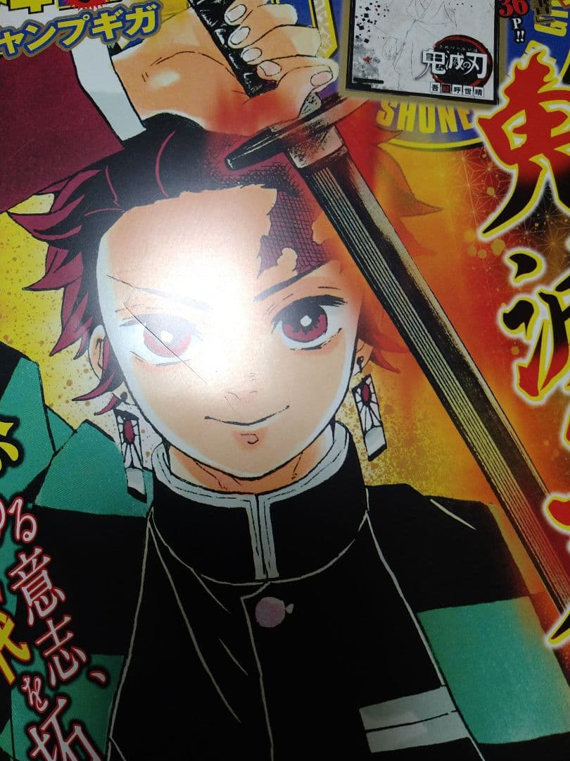 ジャンプGIGA 2017 vol.1〜vol.4 呪術廻戦 4冊セット