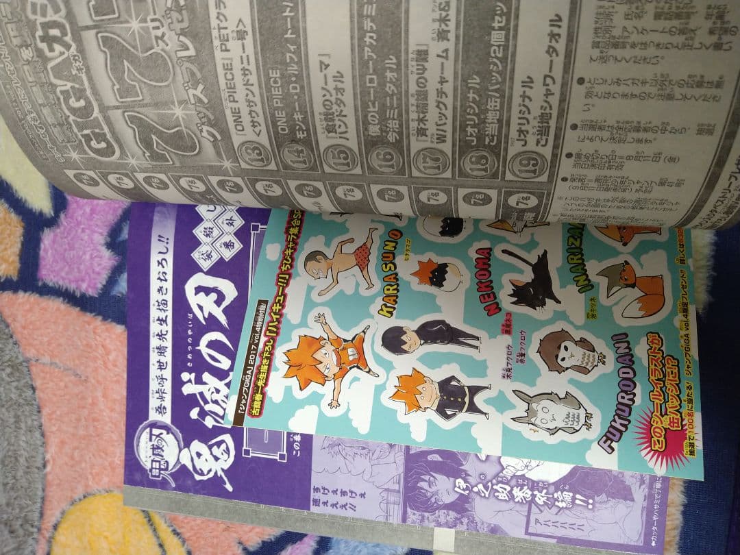 ジャンプGIGA 2017 vol.1〜vol.4 呪術廻戦 4冊セット