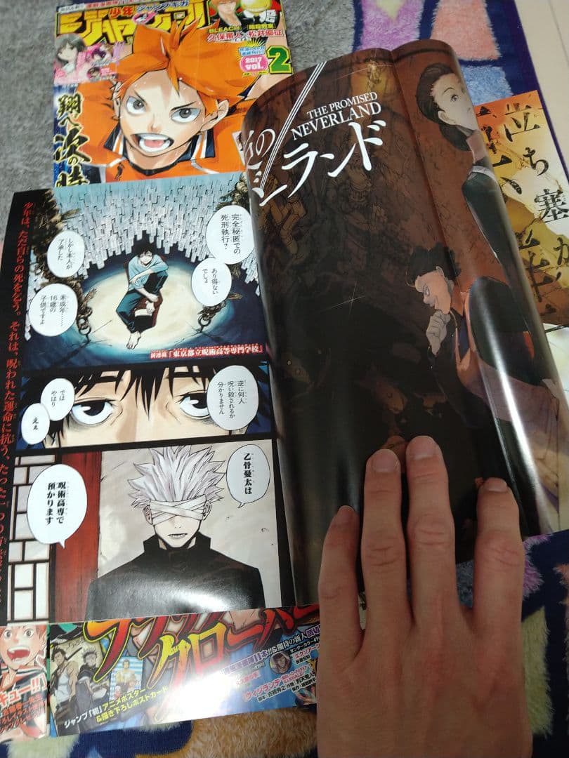 ジャンプGIGA 2017 vol.1〜vol.4 呪術廻戦 4冊セット