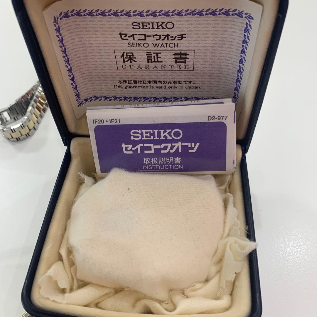 SEIKO リボリ　バングルウォッチ　シルバー　パープル　重厚感