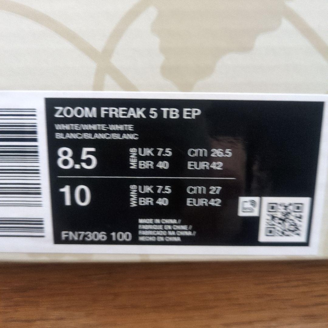 ZOOM　FREAK 5 TB EP 26,5cm
