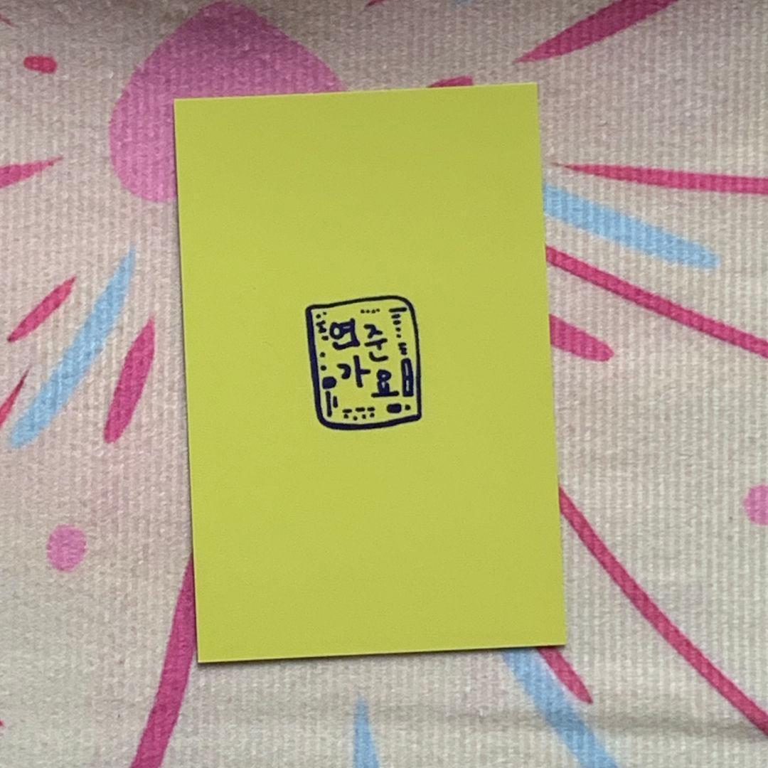 TXT MC トゥバ サノク 事前収録 人気歌謡 トレカ ヨンジュン ⑥