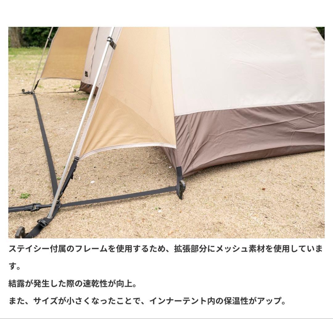 ステイシー　インナー1人用