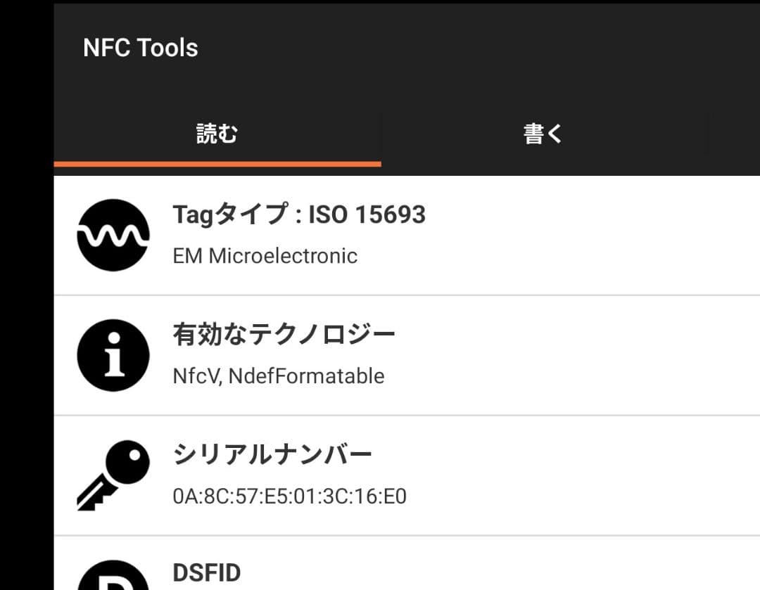 ルイヴィトン キーケース ミュルティクレ6 ブラック モノグラム アンプラント