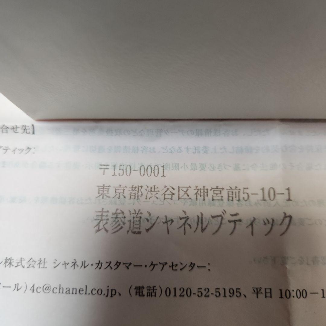 CHANEL ブラック ヘアクリップ クリスタル装飾