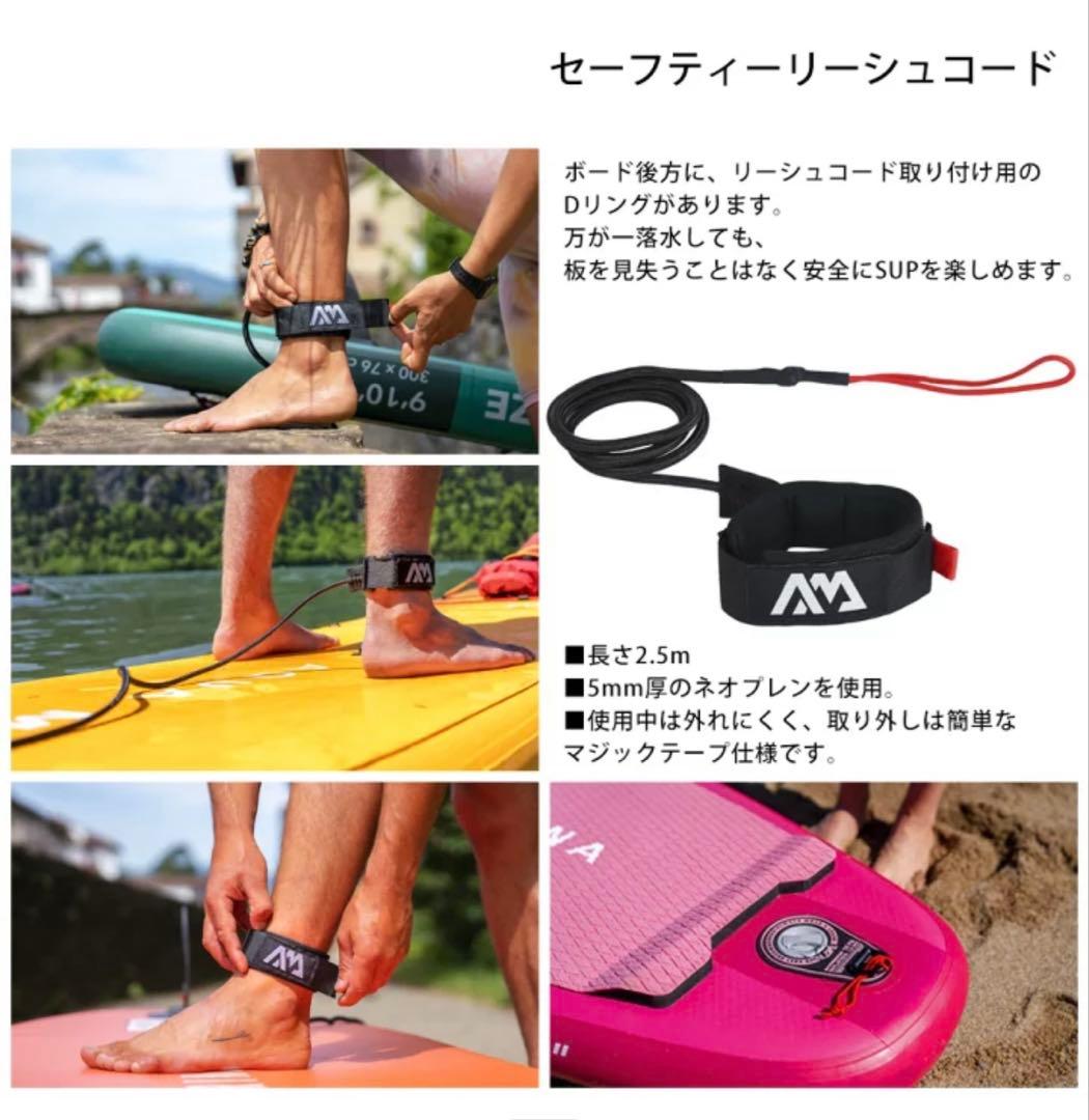 AquaMarina MONSTER SUP スタンドアップパドルボード サップ