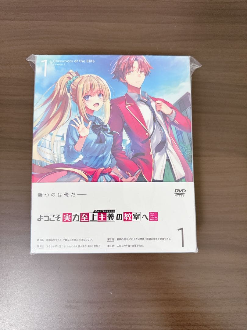 【即日発送】ようこそ実力至上主義の教室へ　0巻＋Blu-ray 美品
