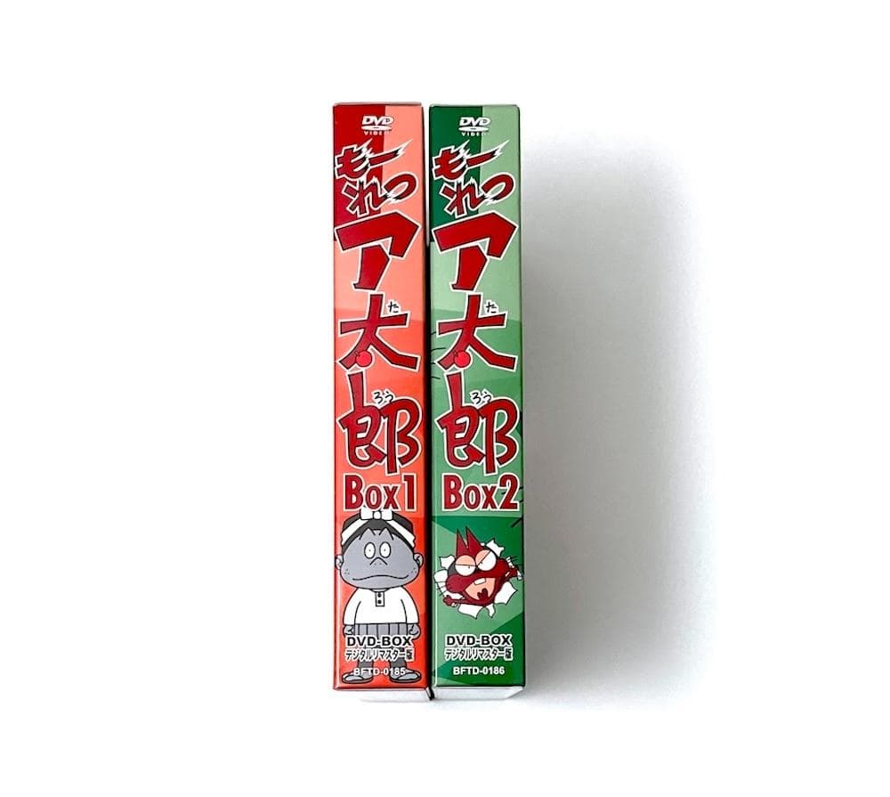 美品 もーれつア太郎 DVD-BOX デジタルリマスター版 BOX1&2セット