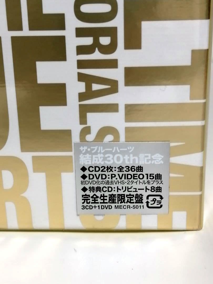 ALL TIME MEMORIALS～SUPER SELECTED SONGS