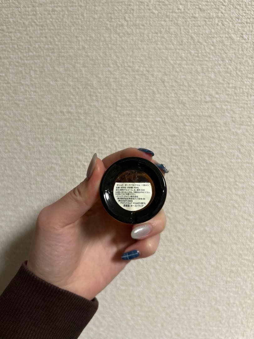Aesop Tacit 香水　50ml