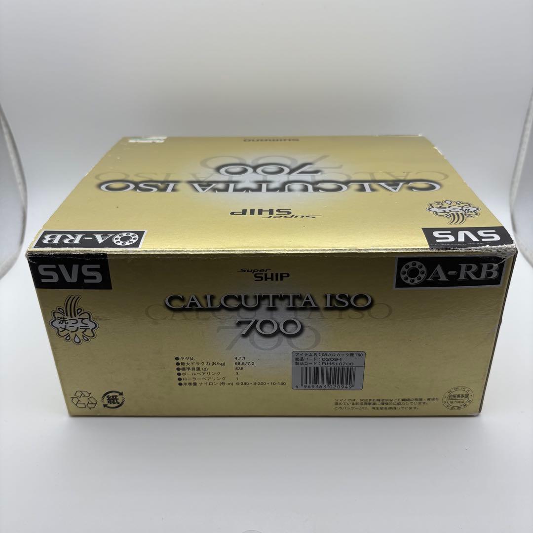SHIMANO CALCUTTA ISO 700 シマノ カルカッタ リール