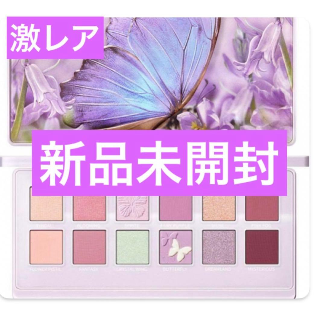 パーフェクトダイアリー　蝶　アイシャドウ