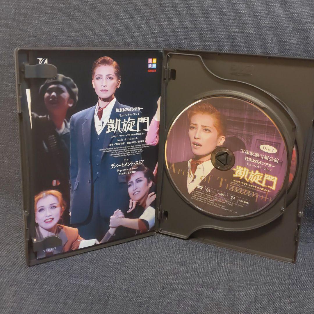 ⚠期間限定価格⚠宝塚歌劇雪組　凱旋門　デパートメントストア