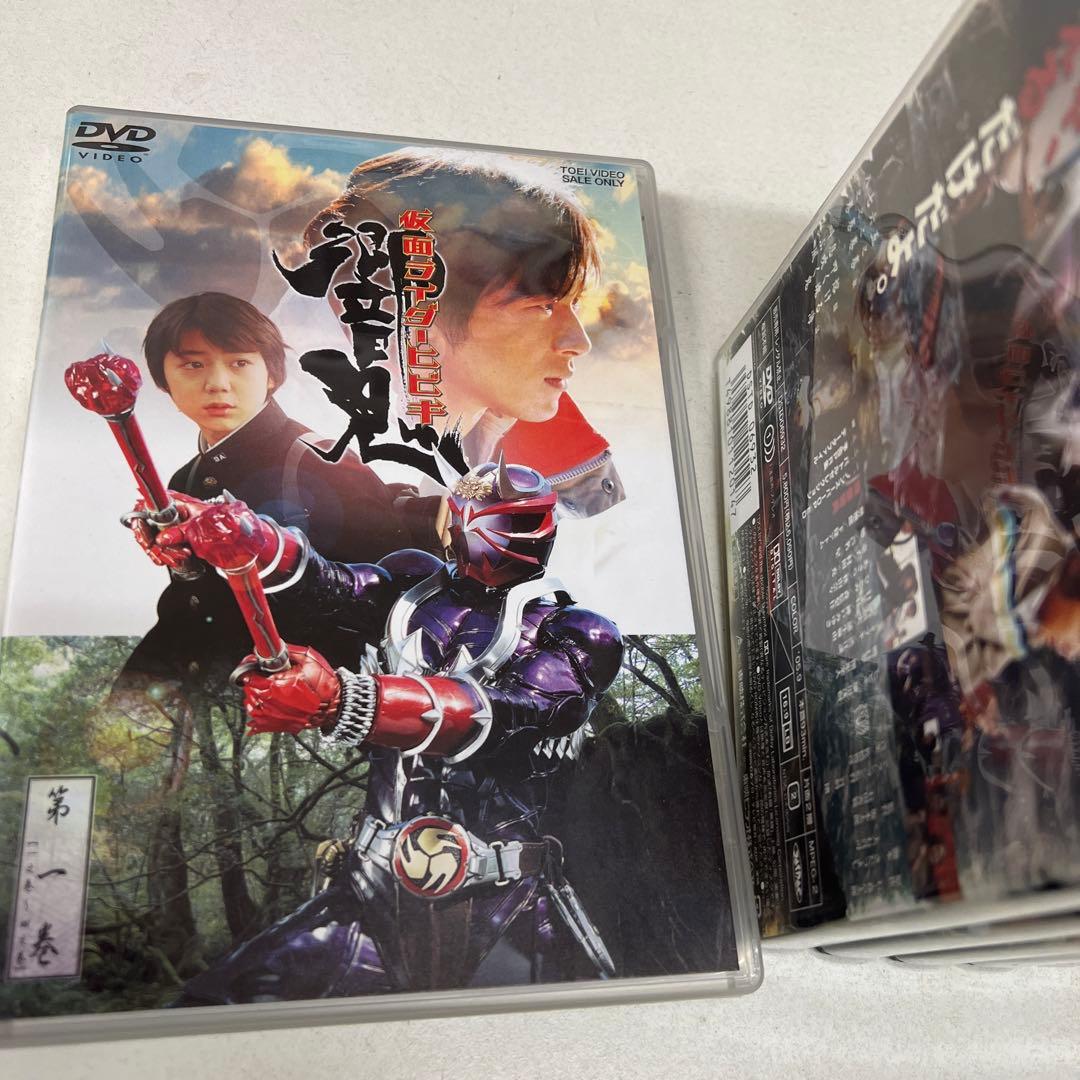 仮面ライダー響鬼(ヒビキ) 　カードフォルダ付き　全12巻セット