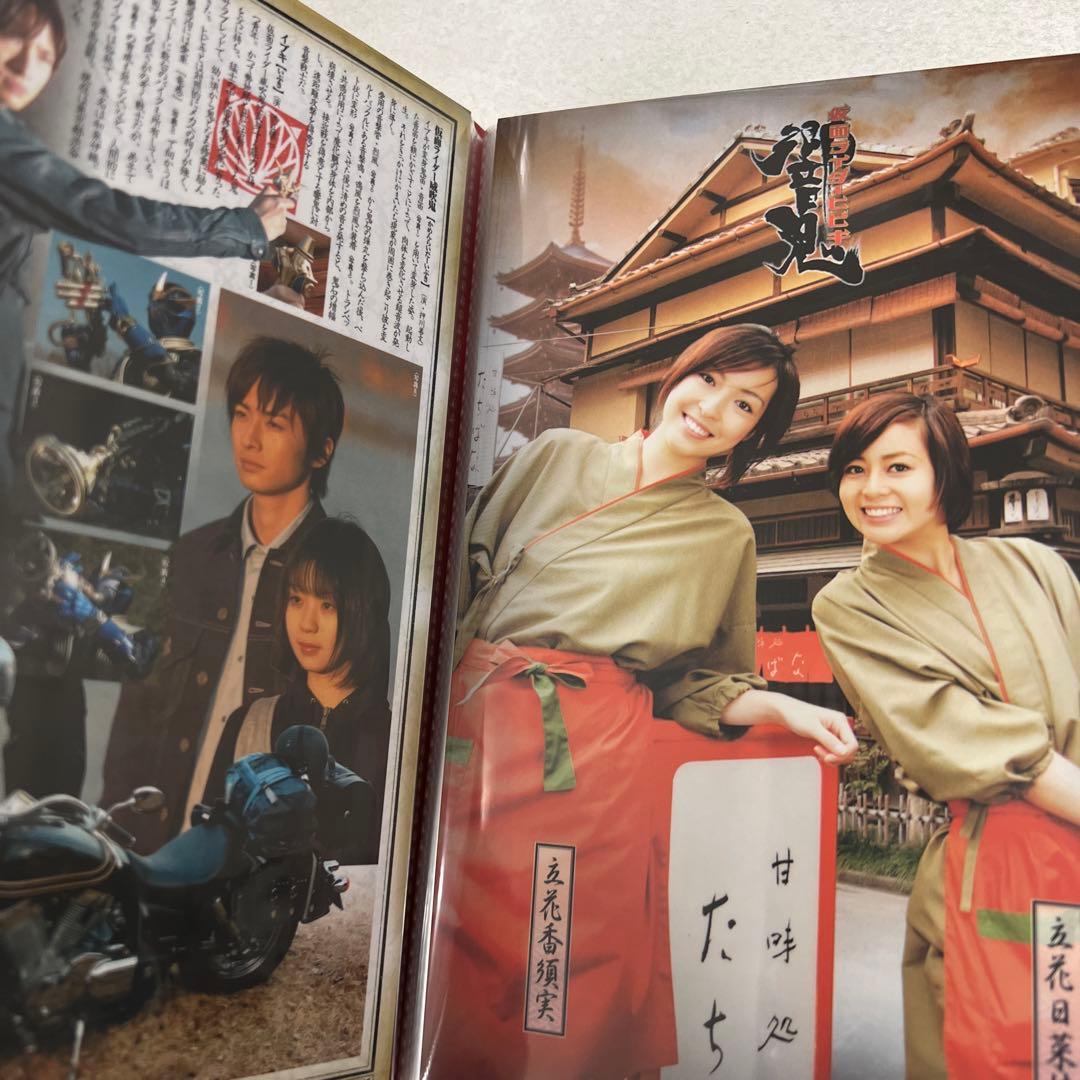 仮面ライダー響鬼(ヒビキ) 　カードフォルダ付き　全12巻セット