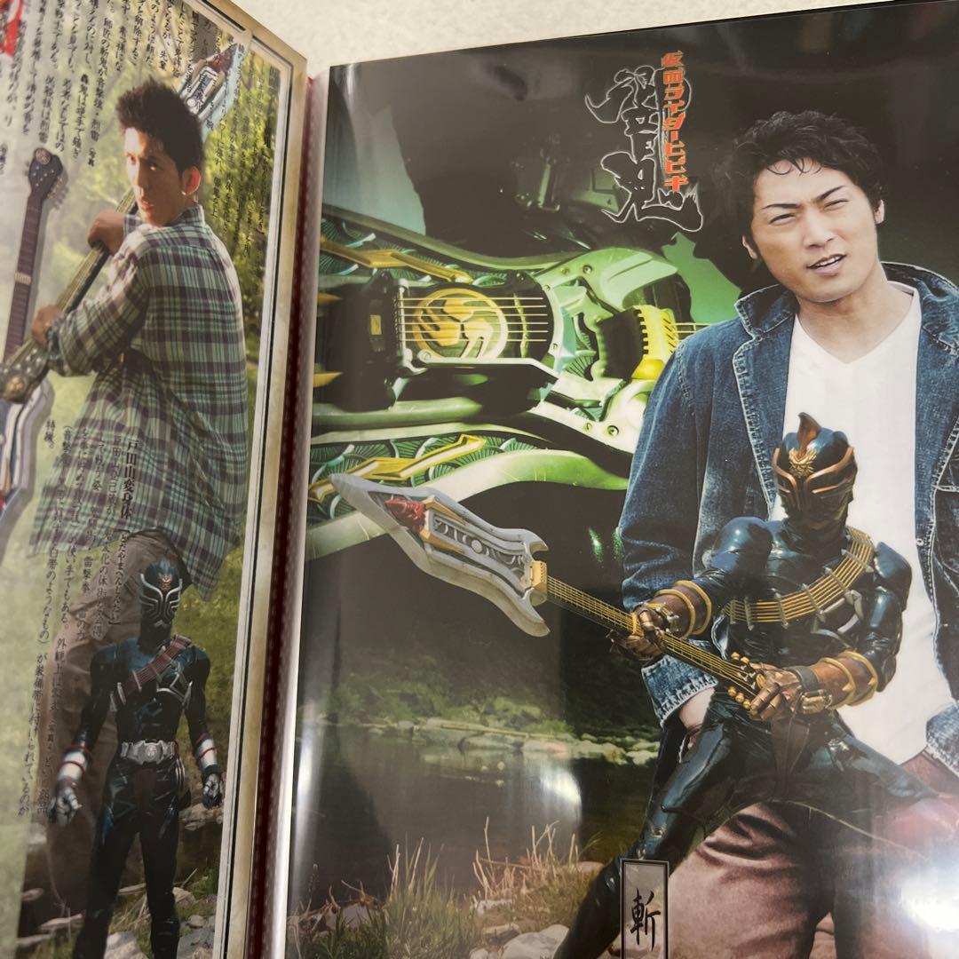 仮面ライダー響鬼(ヒビキ) 　カードフォルダ付き　全12巻セット