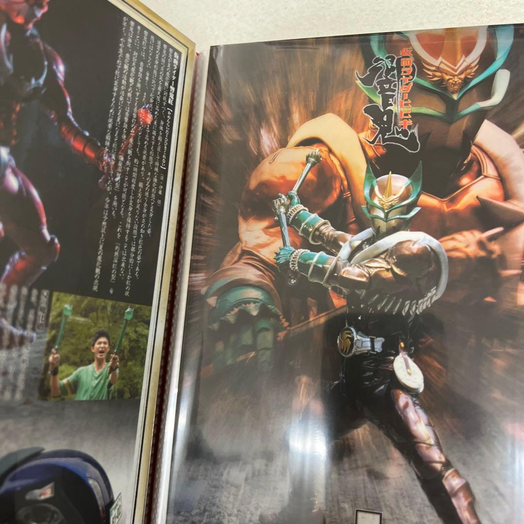 仮面ライダー響鬼(ヒビキ) 　カードフォルダ付き　全12巻セット