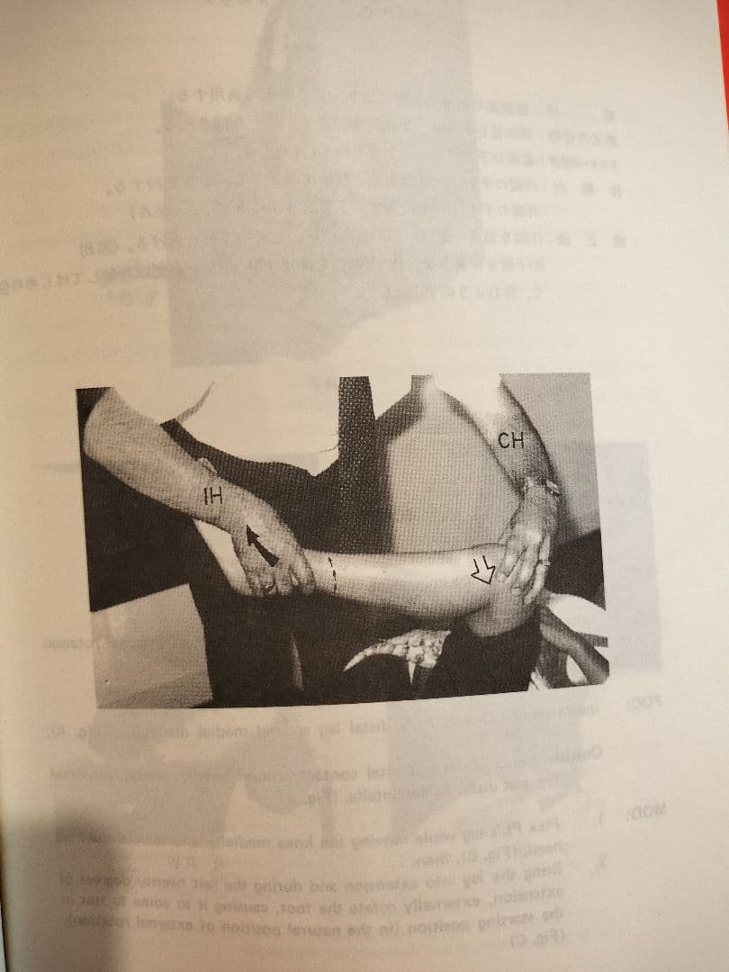 健康・医学 CHIROPRACTIC EXTRAVERTEBRAL TECHNIC