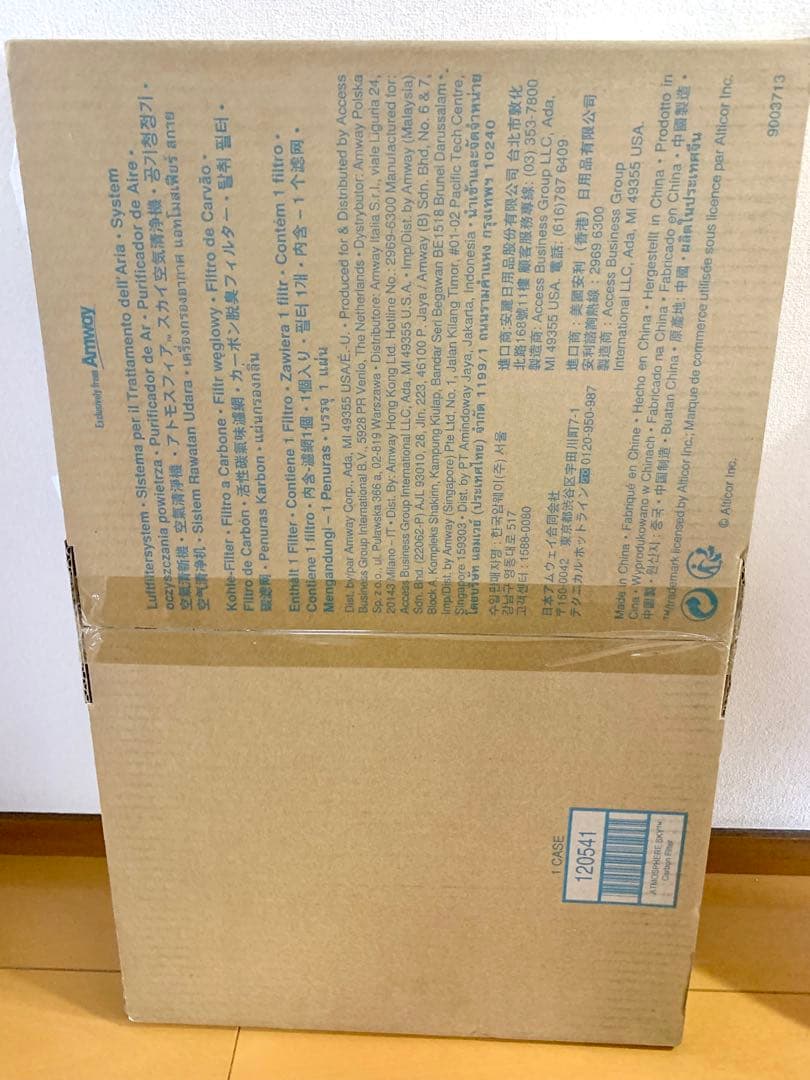 ATMO SPHERE SKY 空気清浄機フィルター