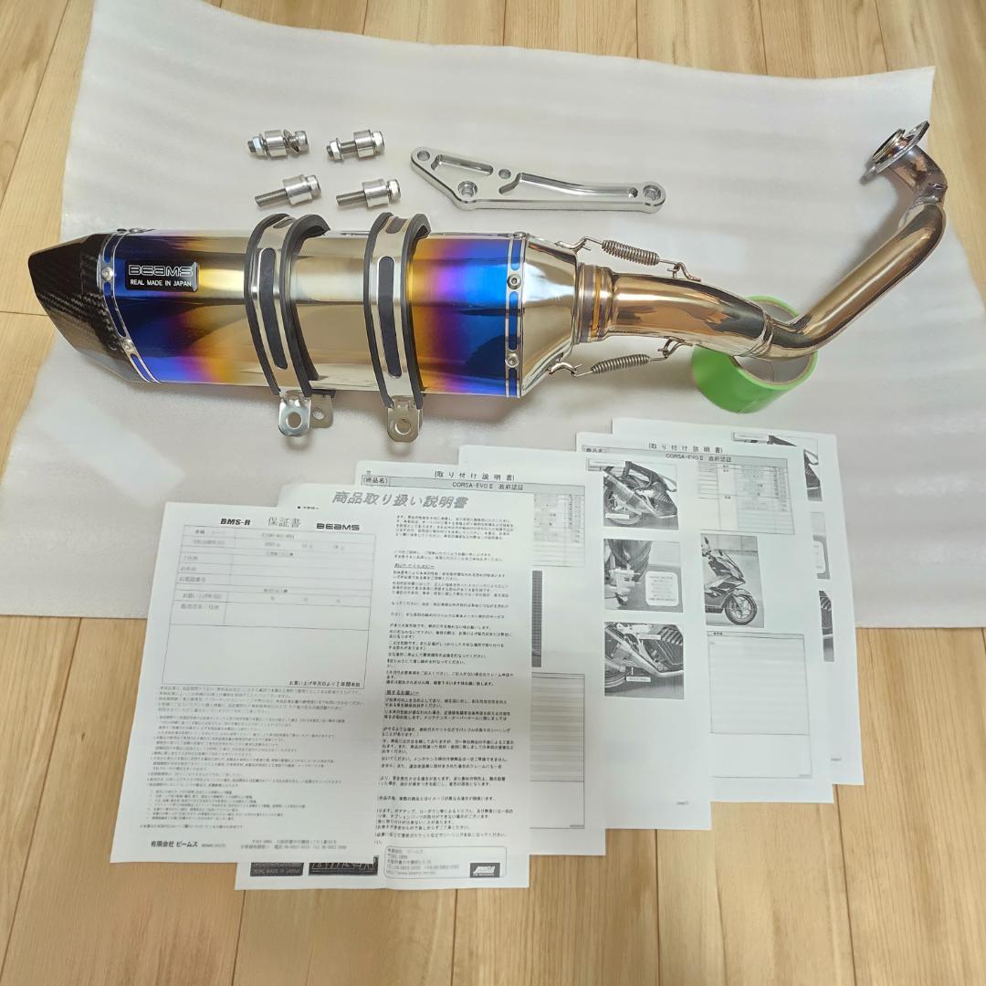 CORSA-EVOⅡ ヒートチタン フルエキゾースト_PCX125用マフラー