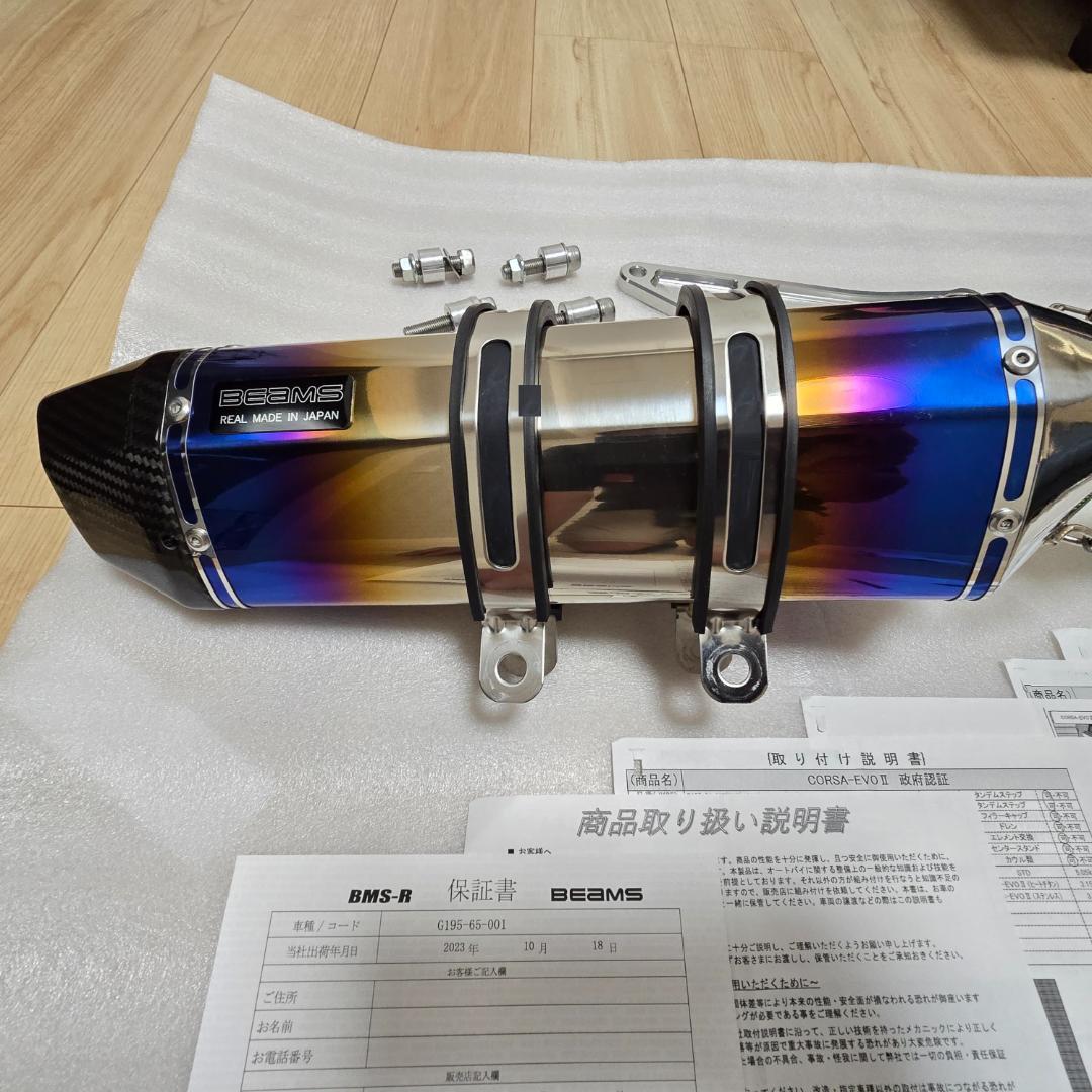 CORSA-EVOⅡ ヒートチタン フルエキゾースト_PCX125用マフラー