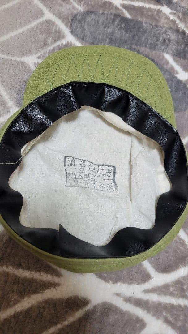 中国 50年代 中国人民解放軍/志願軍 五〇式軍服&解放帽セット 軍服 装備