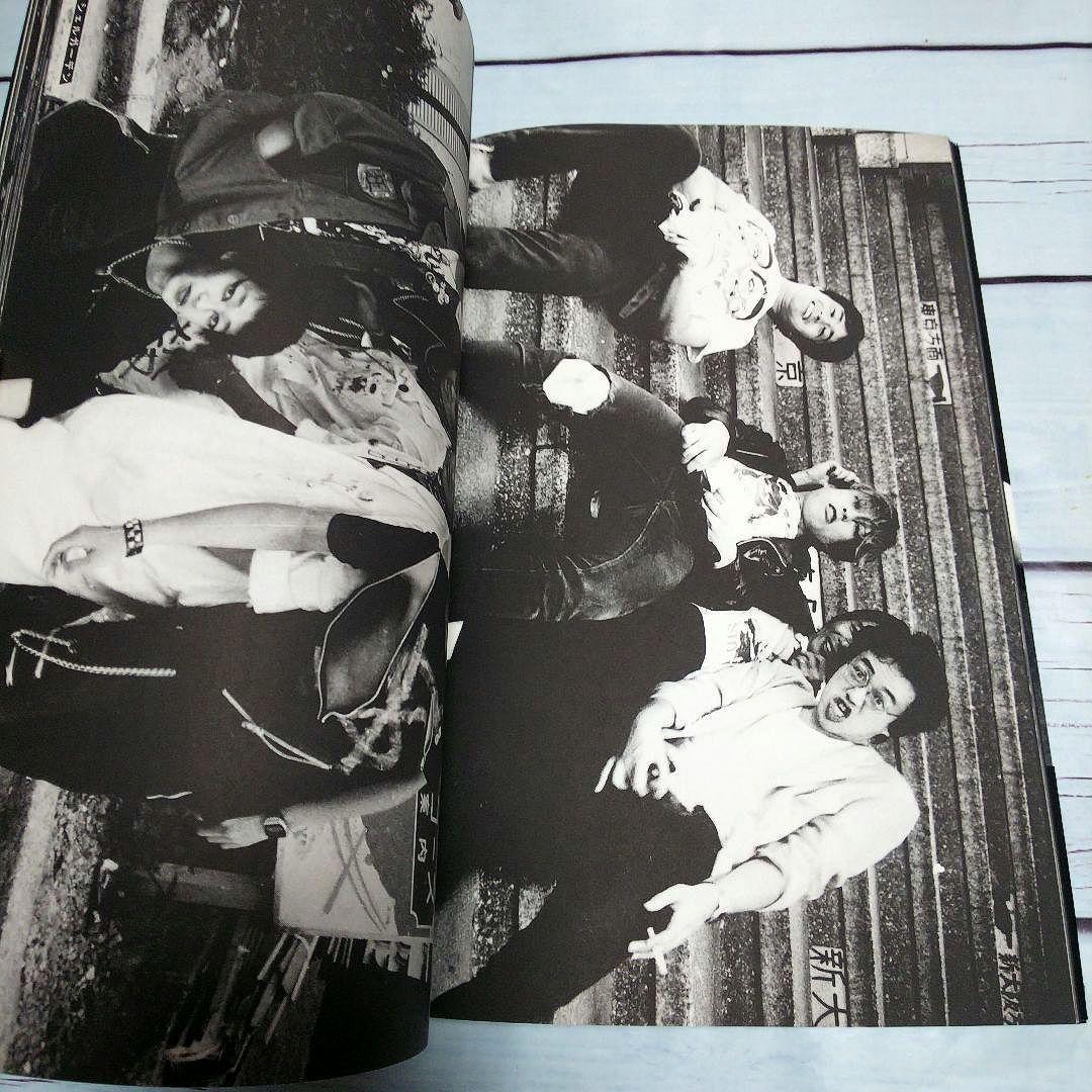 遠藤ミチロウ・ライブ写真集　吐き気がするほどロマンチックだぜ !　ザ・スターリン