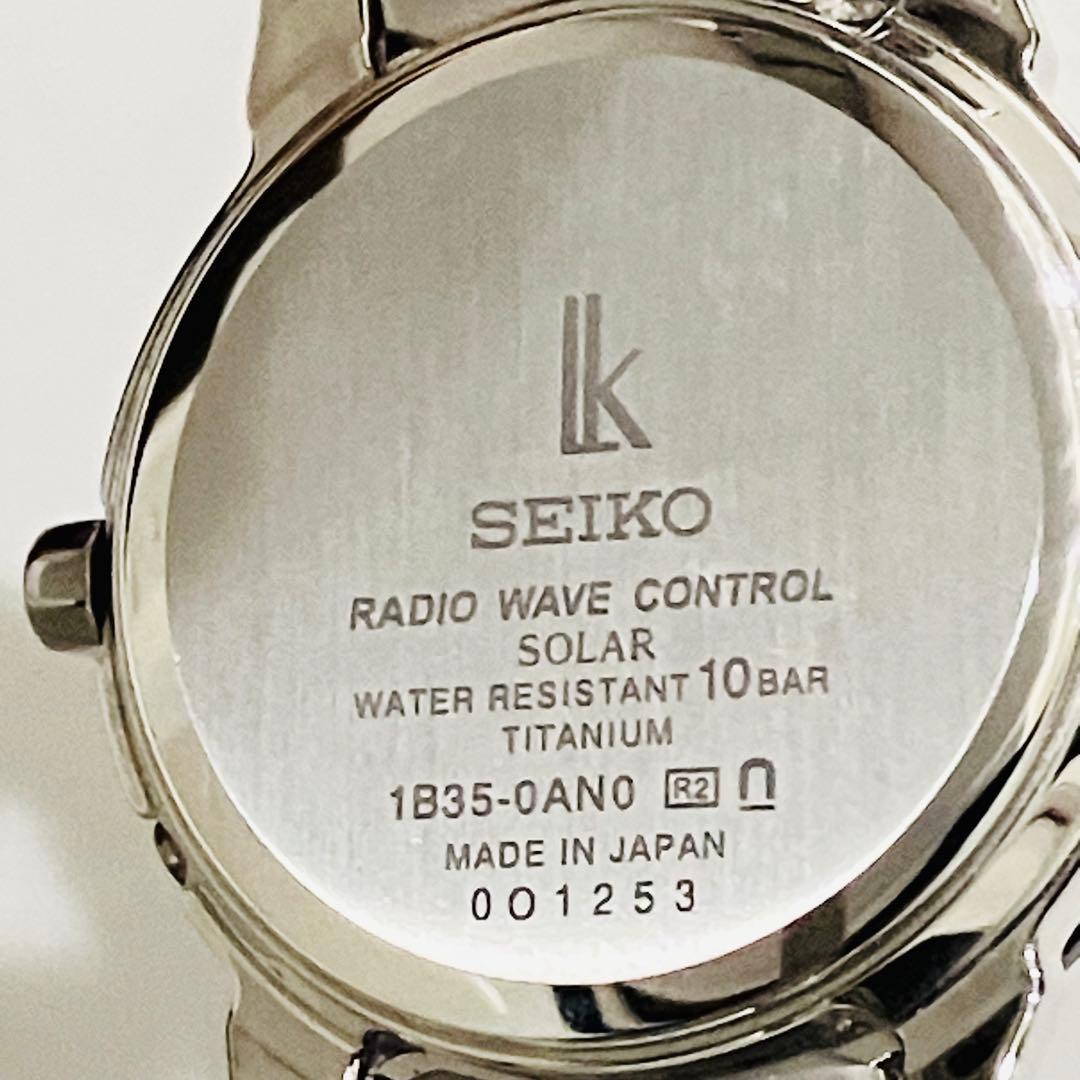美品 セイコー ルキアSSQV081 チタン 電波ソーラー SEIKO 腕時計
