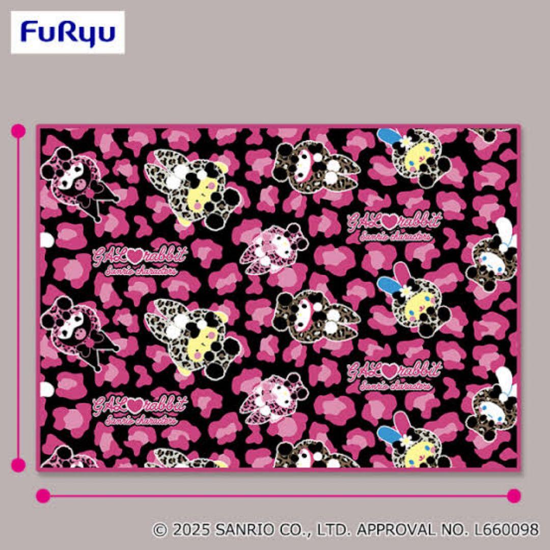 おてんちゃんご確認用