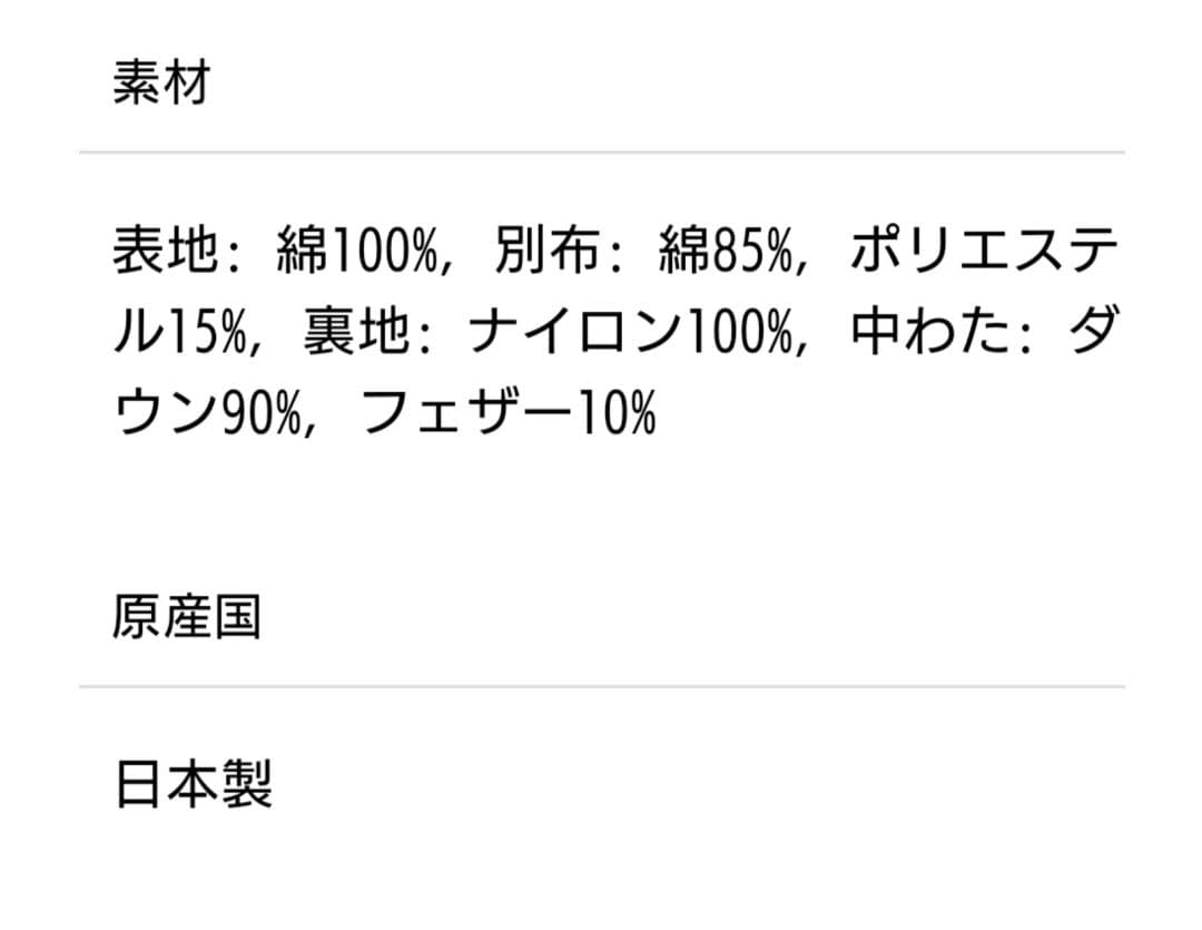 ヒステリックグラマー　レディース　ダウン　ベスト　フリーサイズ　タグ付き　新品