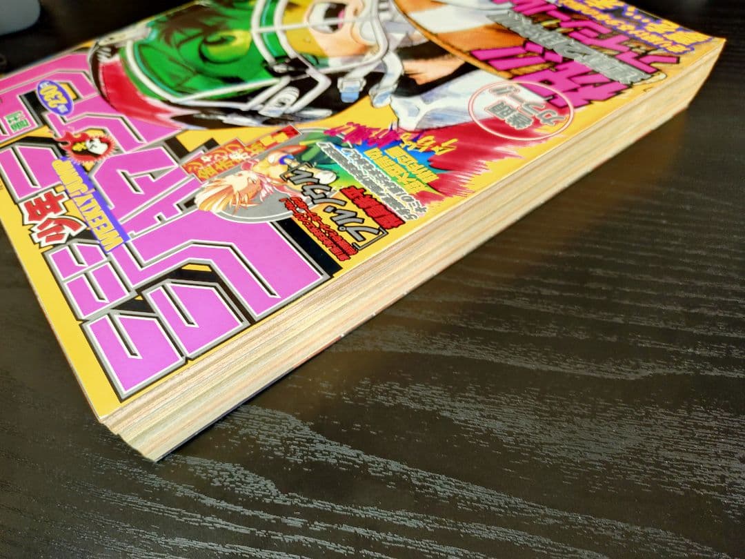 【週刊少年ジャンプ2004年34号】ワンピース第329話　フランキー初登場