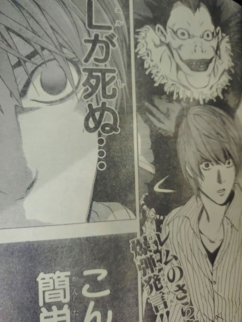 【週刊少年ジャンプ2004年34号】ワンピース第329話　フランキー初登場