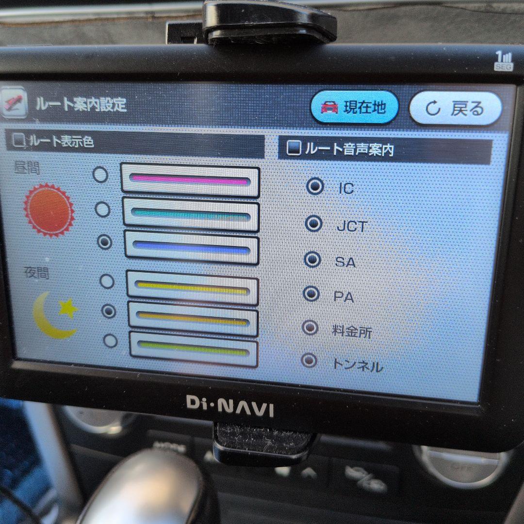 Di:NAVI カーナビ5インチ　2023 取り付けステー未使用