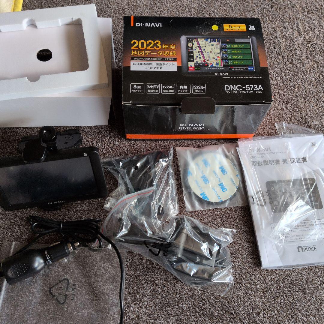 Di:NAVI カーナビ5インチ　2023 取り付けステー未使用