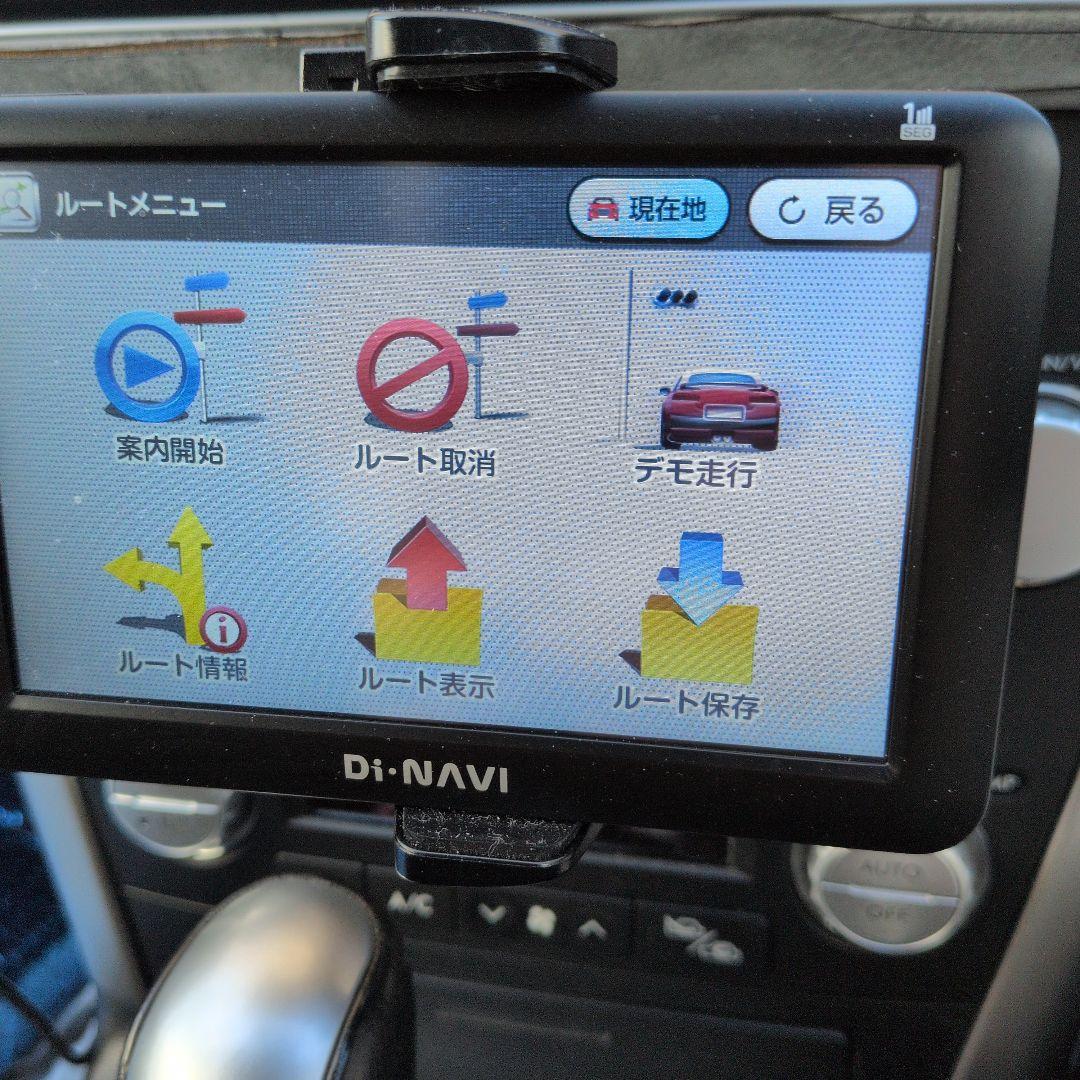 Di:NAVI カーナビ5インチ　2023 取り付けステー未使用