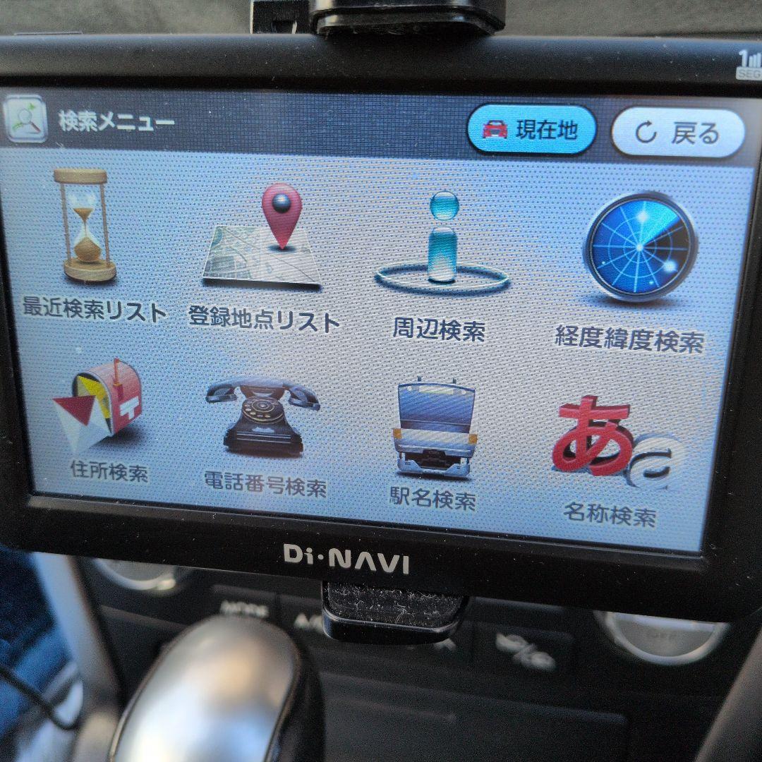 Di:NAVI カーナビ5インチ　2023 取り付けステー未使用