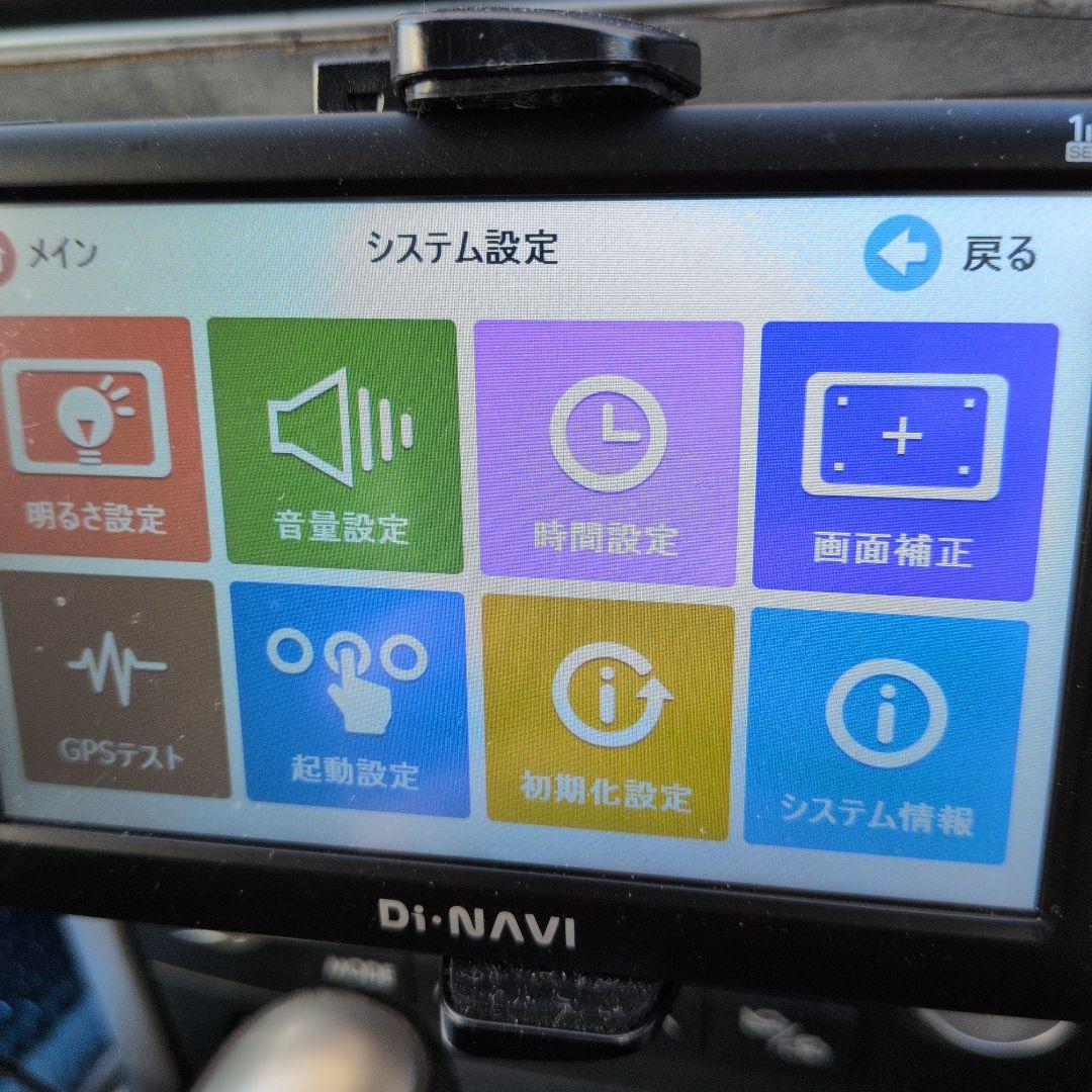 Di:NAVI カーナビ5インチ　2023 取り付けステー未使用