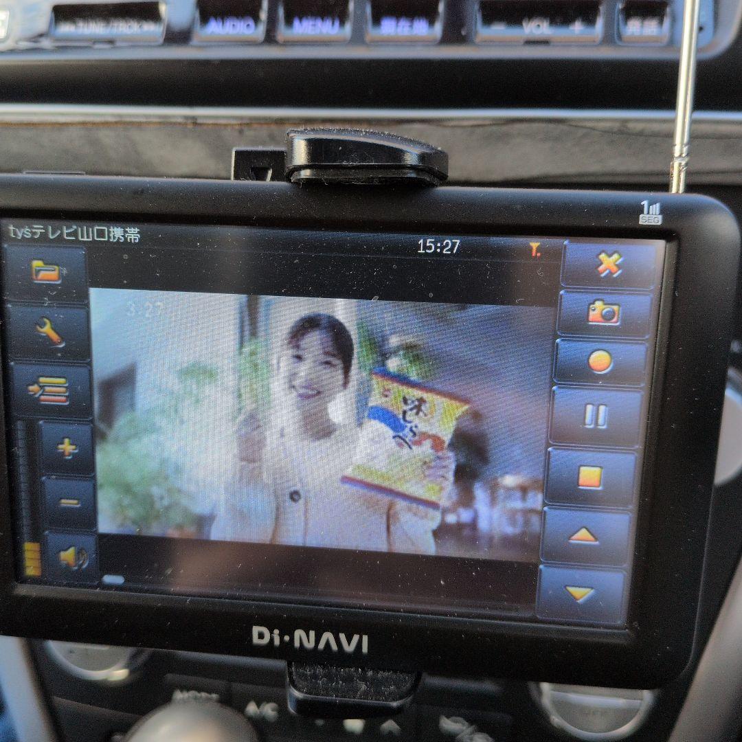 Di:NAVI カーナビ5インチ　2023 取り付けステー未使用