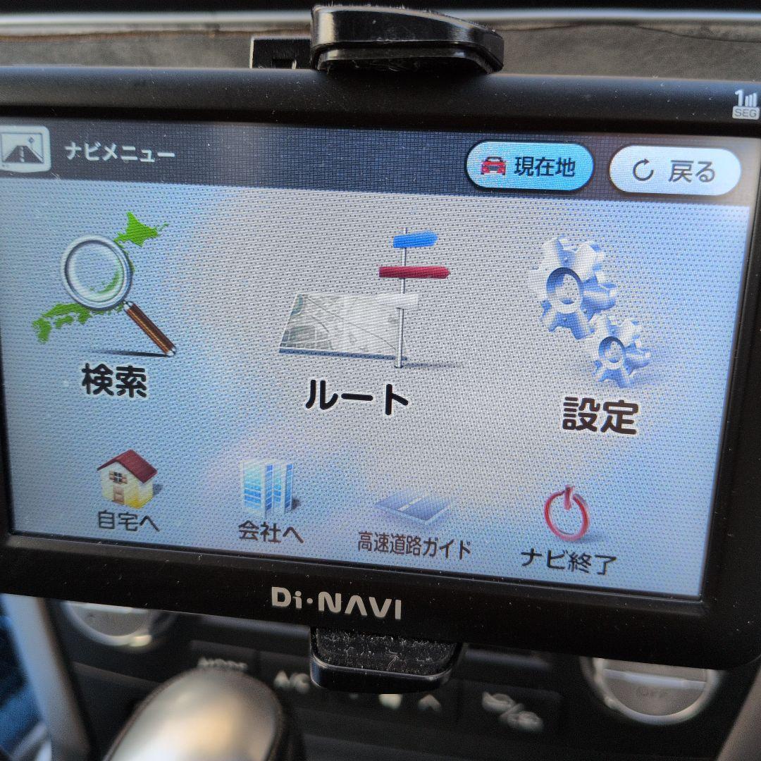 Di:NAVI カーナビ5インチ　2023 取り付けステー未使用