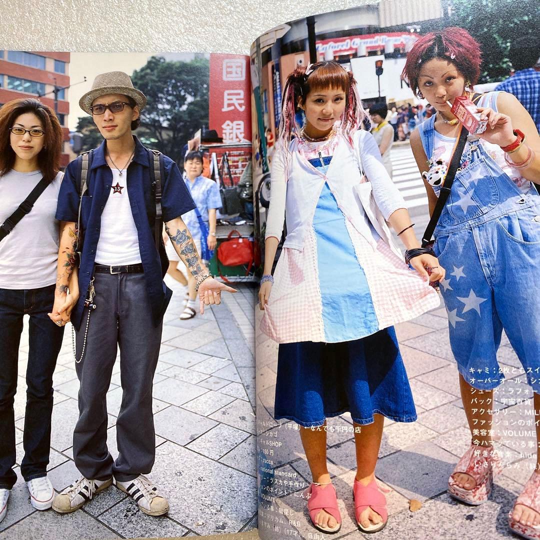 FRUiTS フルーツ　1999年　10月　No.27 平成　原宿　大阪　y2k