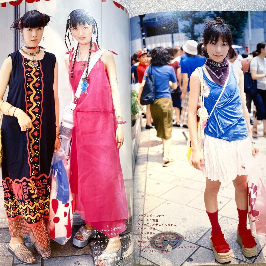 FRUiTS フルーツ　1999年　10月　No.27 平成　原宿　大阪　y2k